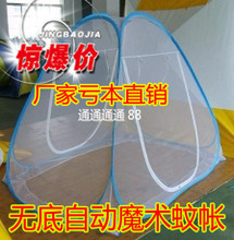 蒙古包魔术蚊帐无底款全解析 最新产品参考与选购指南